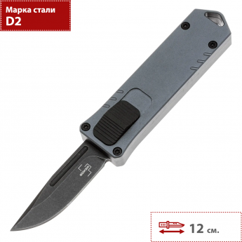 Автоматический нож BOKER PLUS USB OTF 2.0 06EX268